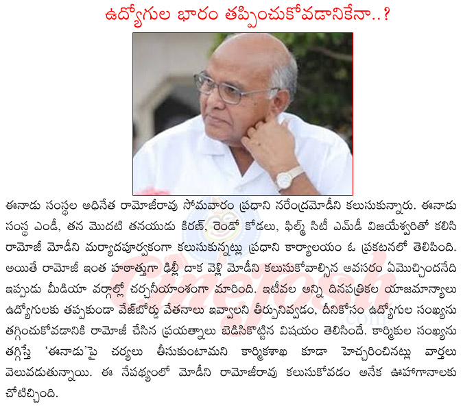 eenadu ramoji rao,ramoji rao meeting with narendra modi,ramoji rao with chandrababu naidu,ramoji rao sons,ramoji rao daughterinlawa,etv,etv2,ramoji rao in controversy,ramoji rao vs kcr,ramoji rao son kiran kumar reddy,ramoji rao in court  eenadu ramoji rao, ramoji rao meeting with narendra modi, ramoji rao with chandrababu naidu, ramoji rao sons, ramoji rao daughterinlawa, etv, etv2, ramoji rao in controversy, ramoji rao vs kcr, ramoji rao son kiran kumar reddy, ramoji rao in court